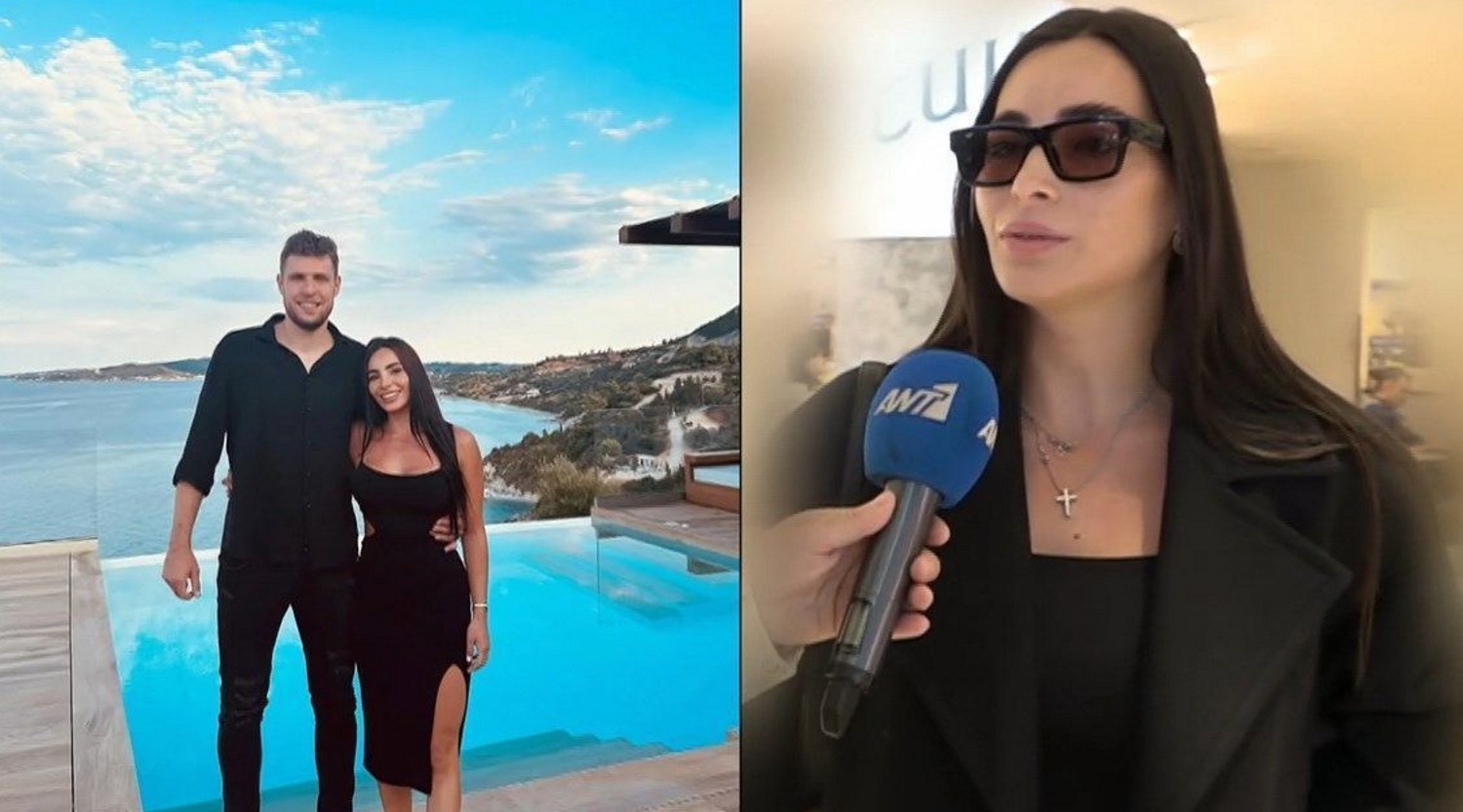 Νικόλ Ελευθεριάδου