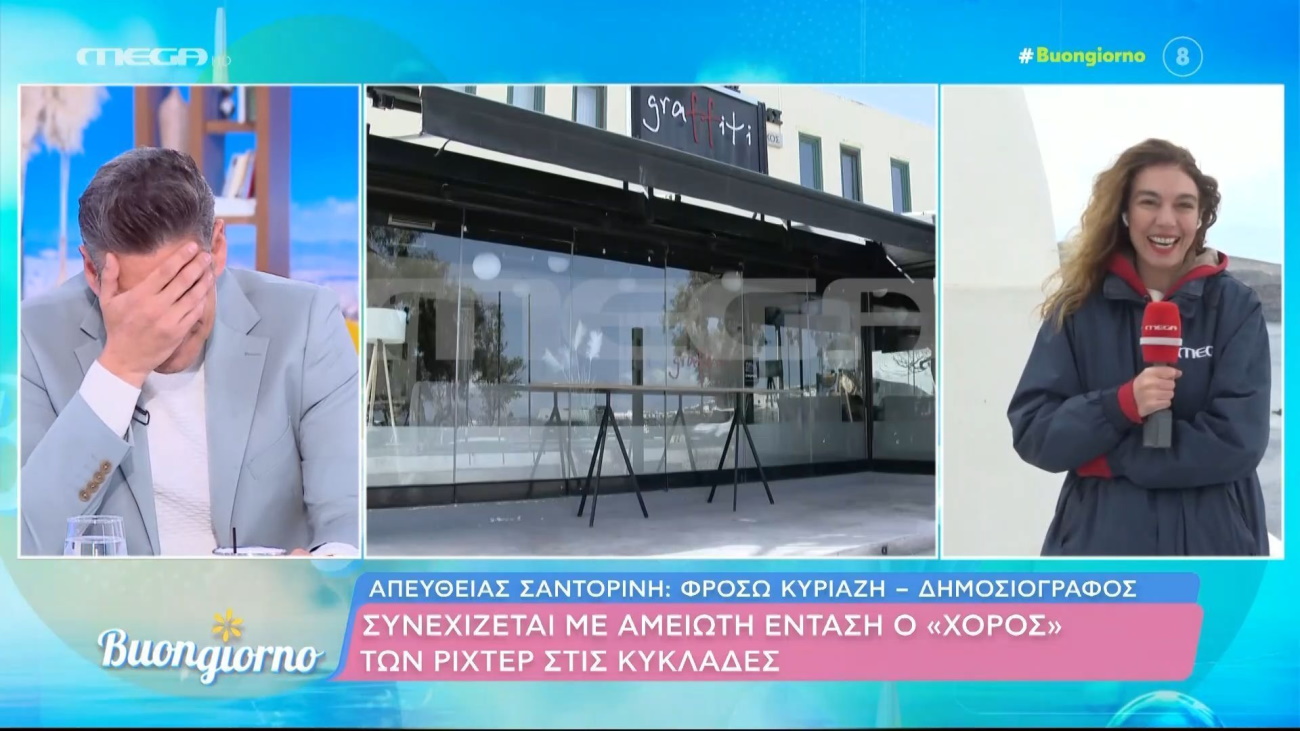 Φρόσω Κυριαζή