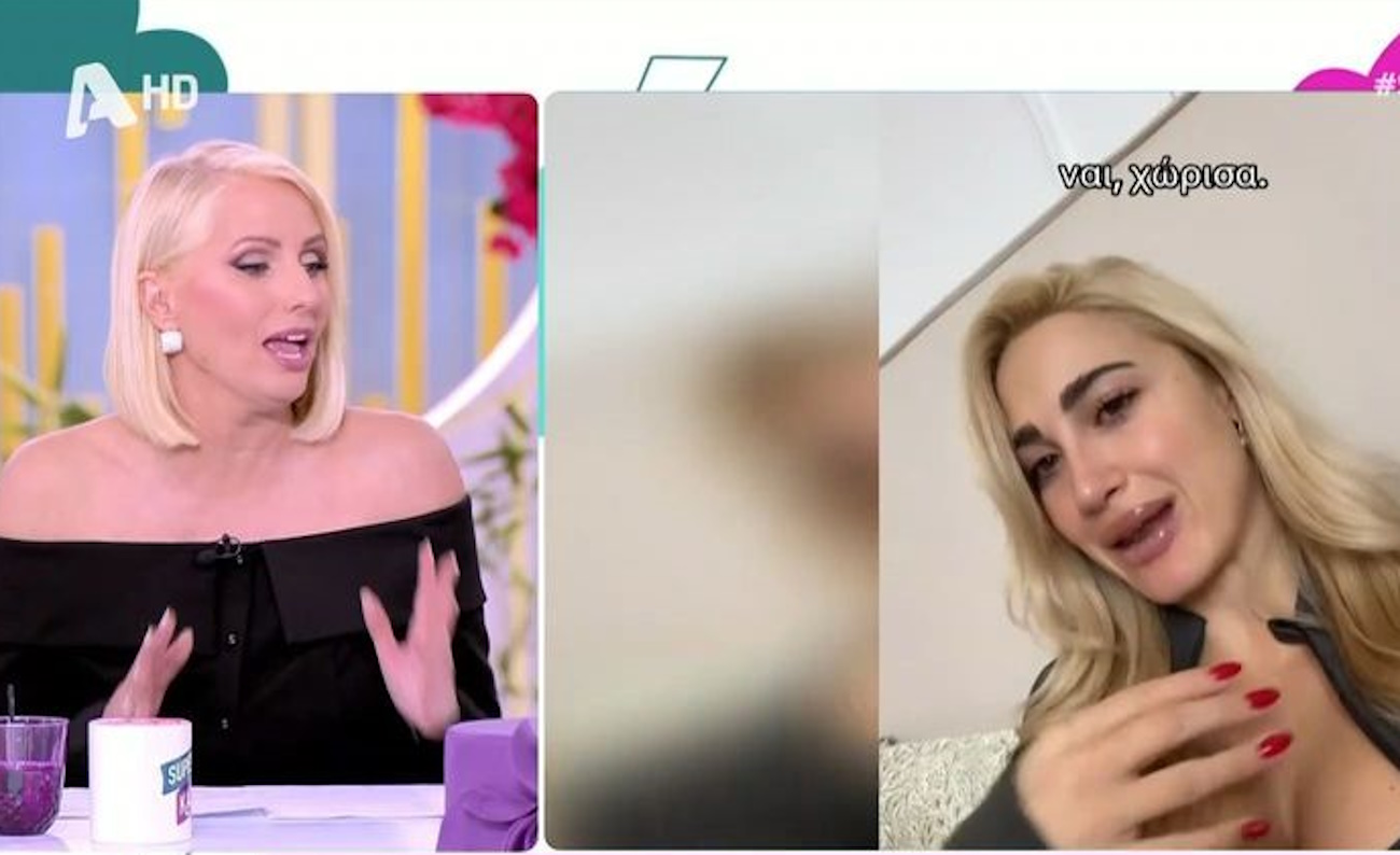 Κατερίνα Παπακωστοπούλου
