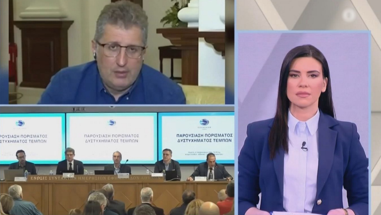 Τέμπη
