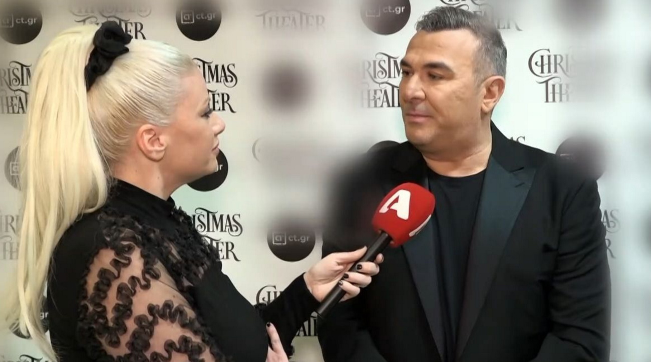 Αντώνης Ρέμος
