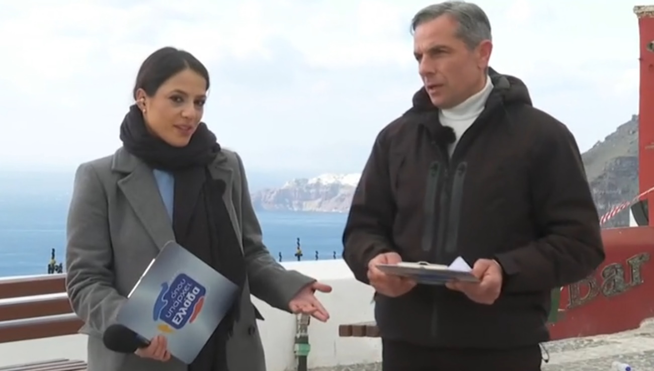 Ευλαμπία Ρέβη