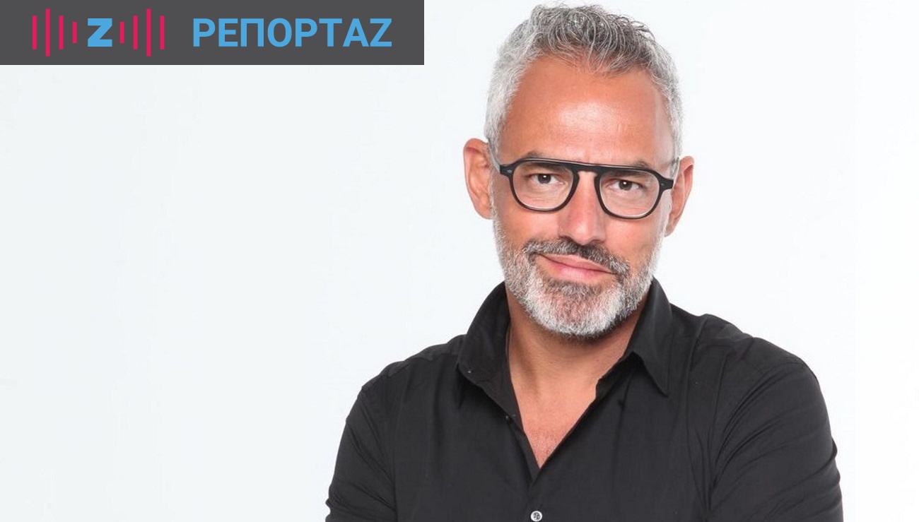 Νίκος Συρίγος