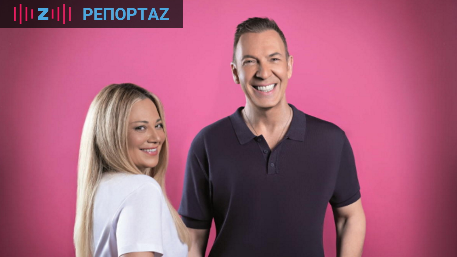 ΕΡΤ