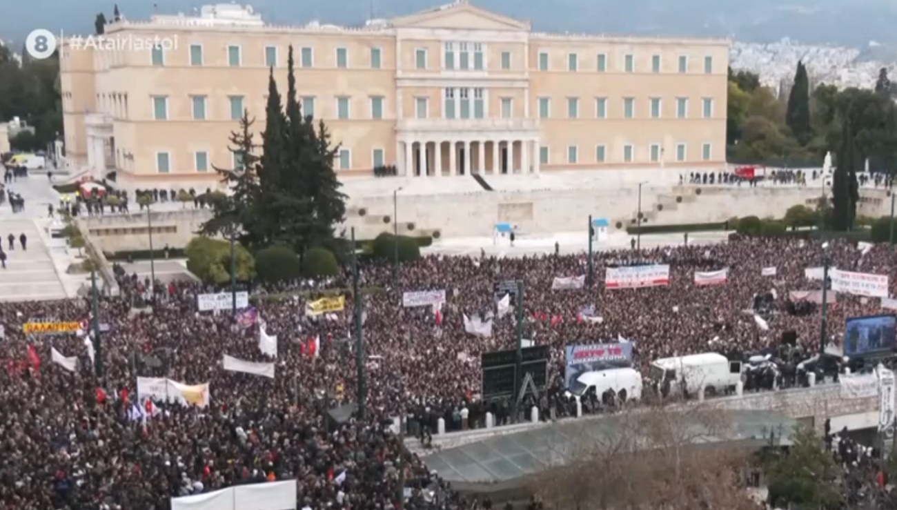 Τέμπη