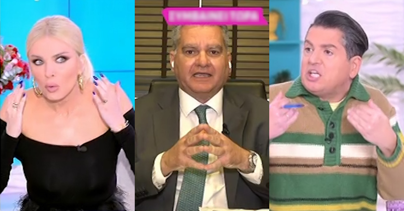 Κατερίνα Καινούργιου