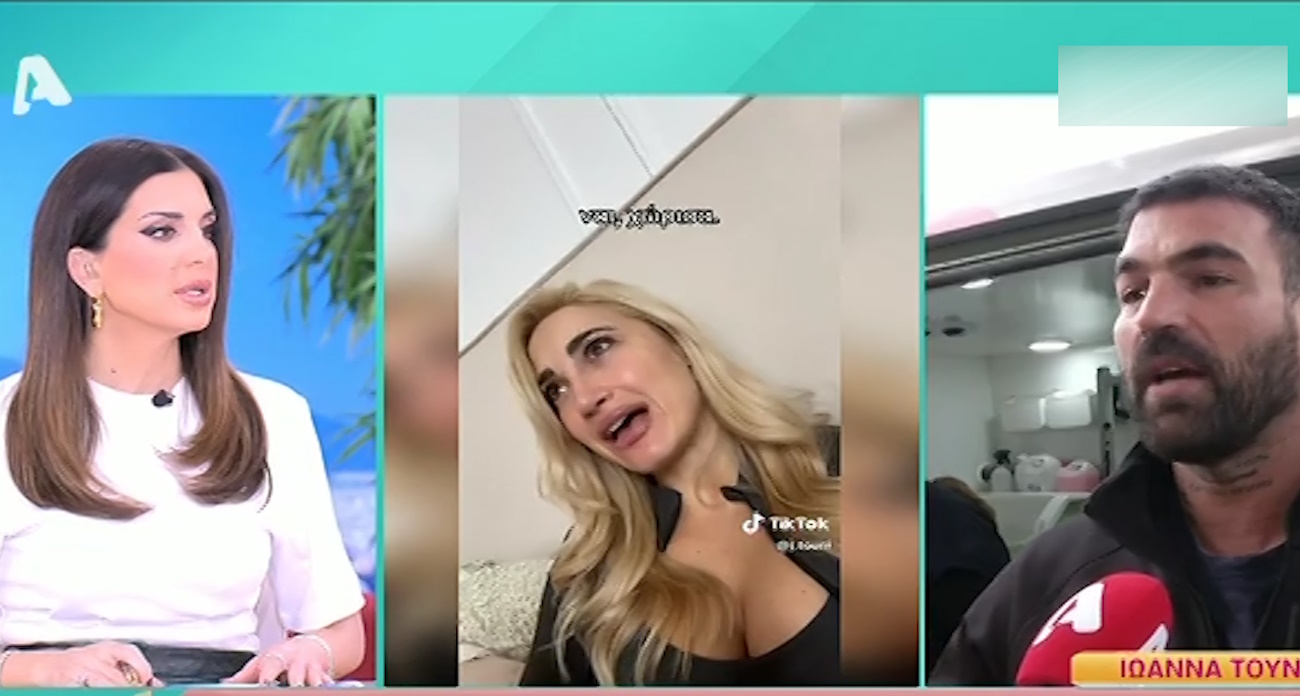 Σταματίνα Τσιμτσιλή