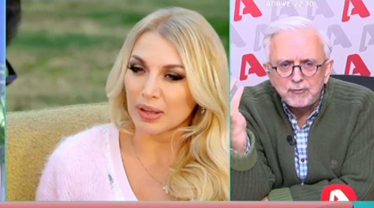 Δήμος Βερύκιος