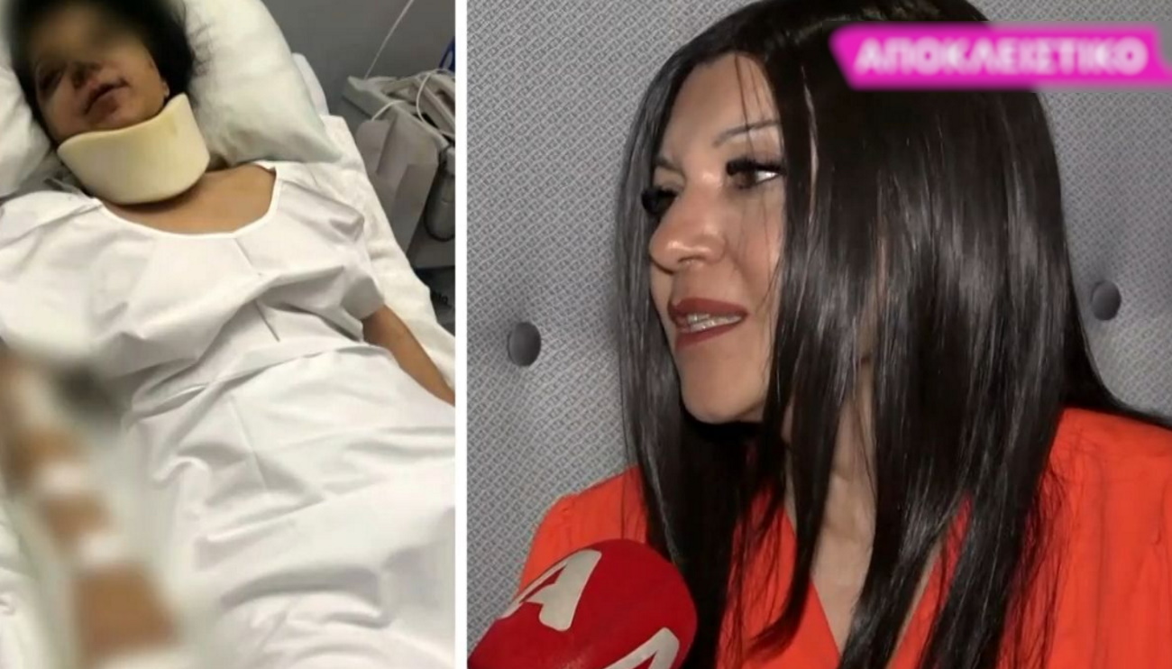 Ελένη Χαραμή