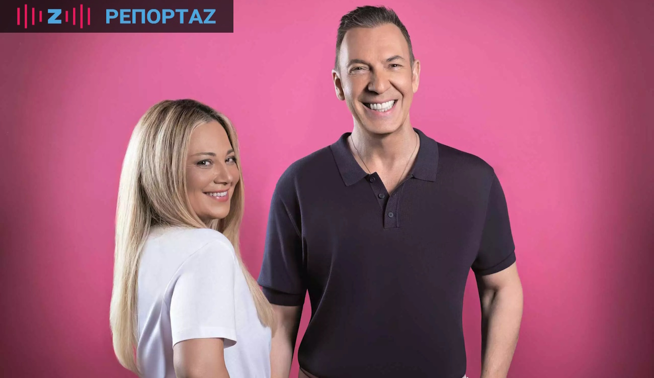 Ζαμπέτογλου