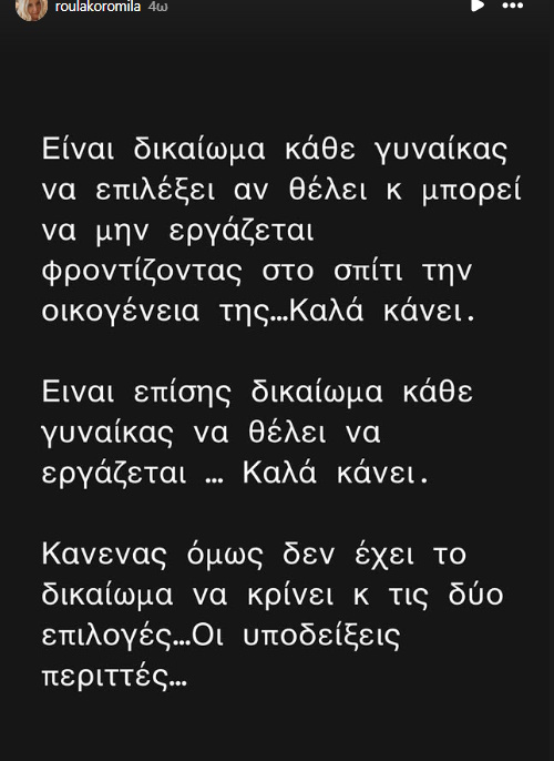 Χωρίς τίτλο
