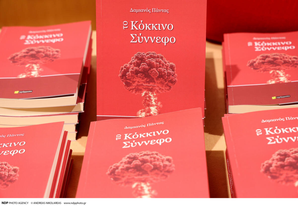 Δαμιανός Πάντας