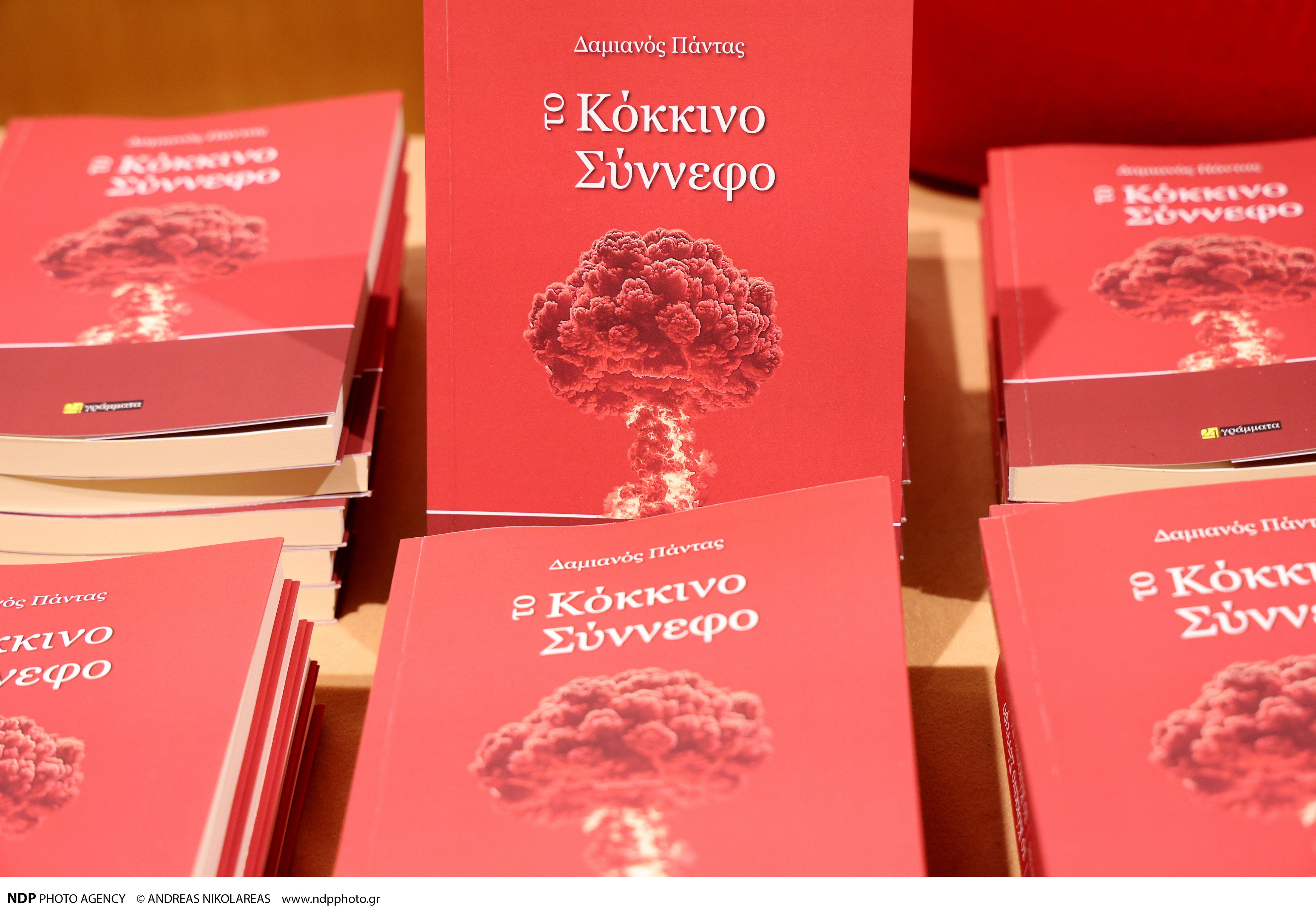 Δαμιανός Πάντας