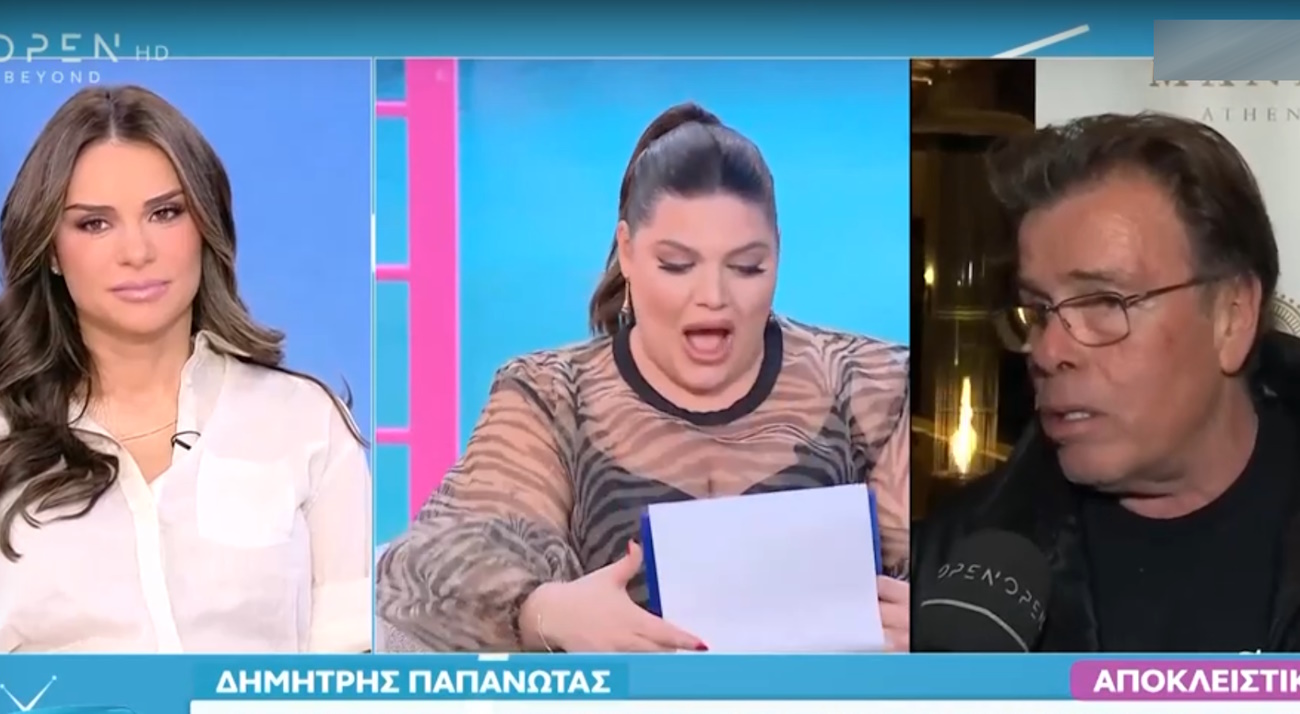 Δημήτρης Παπανώτας