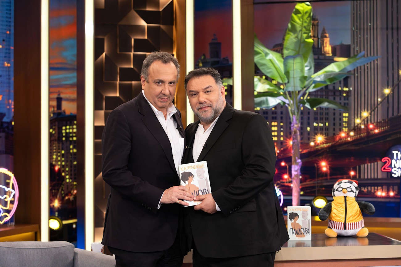 THE NIGHT SHOW ΧΡΗΣΤΟΣ ΧΩΜΕΝΙΔΗΣ