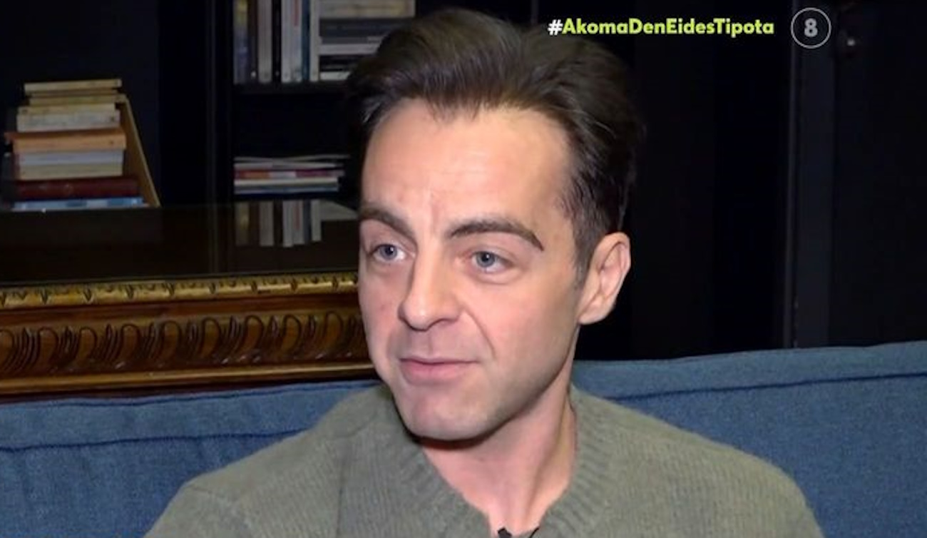 Προμηθέας Αλειφερόπουλος