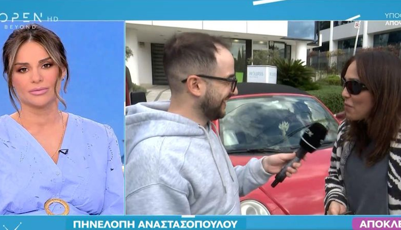 Πηνελόπη Αναστασοπούλου