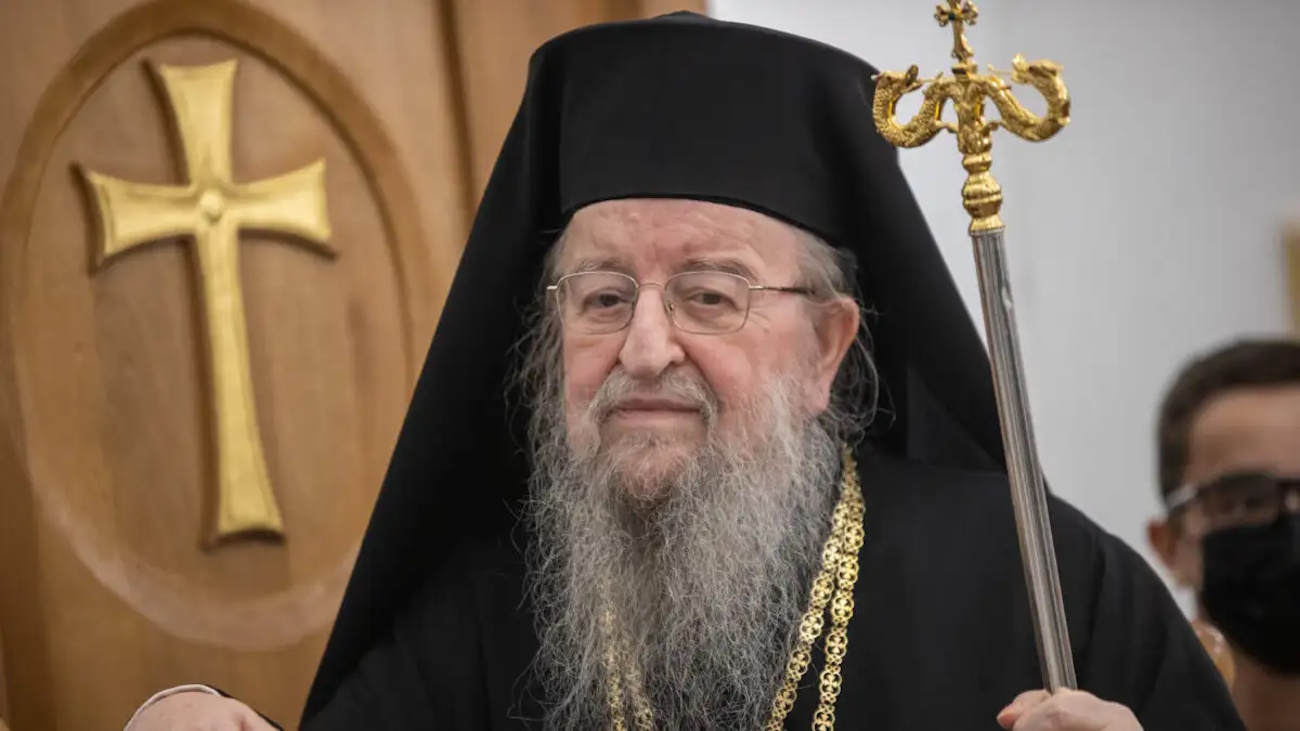 Μητροπολίτης Άνθιμος