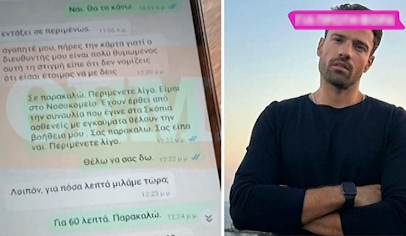 Κωνσταντίνος Αργυρός