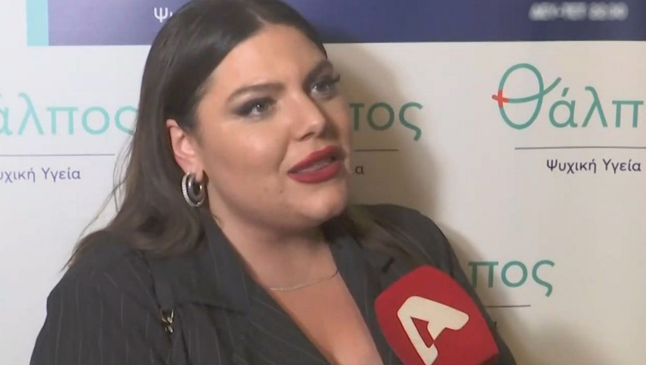 Δανάη Μπάρκα