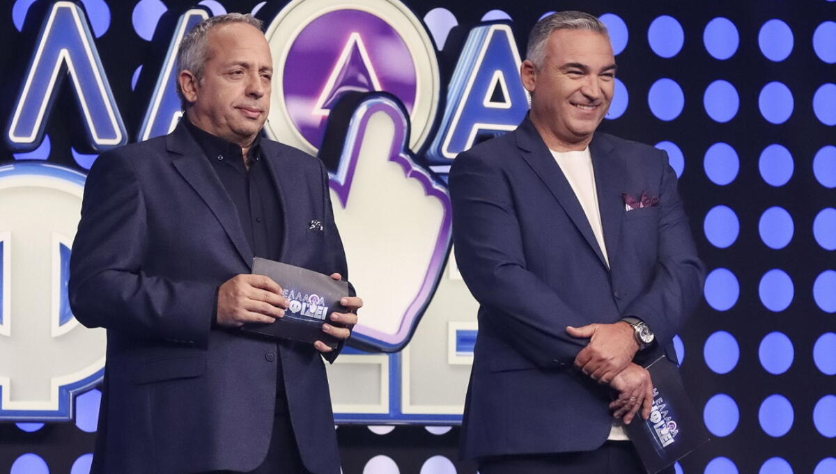 Η Ελλάδα ψηφίζει