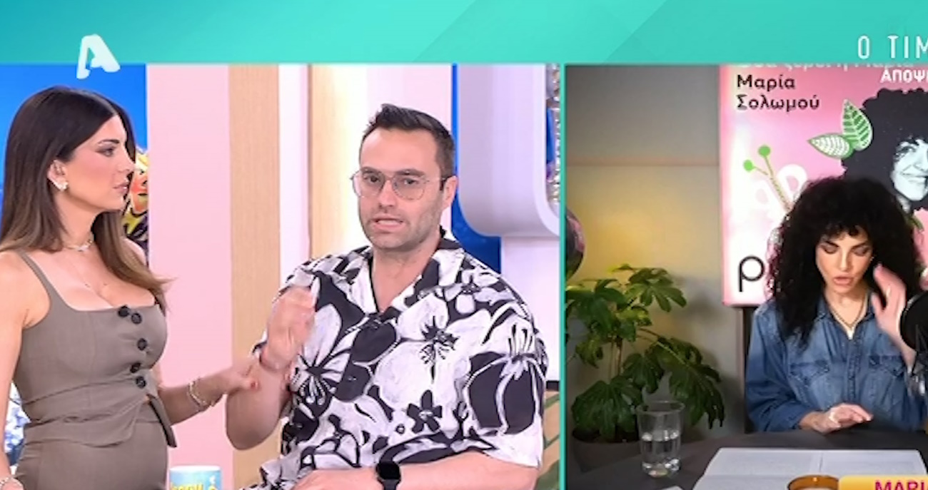 Κώστας Φραγκολιάς