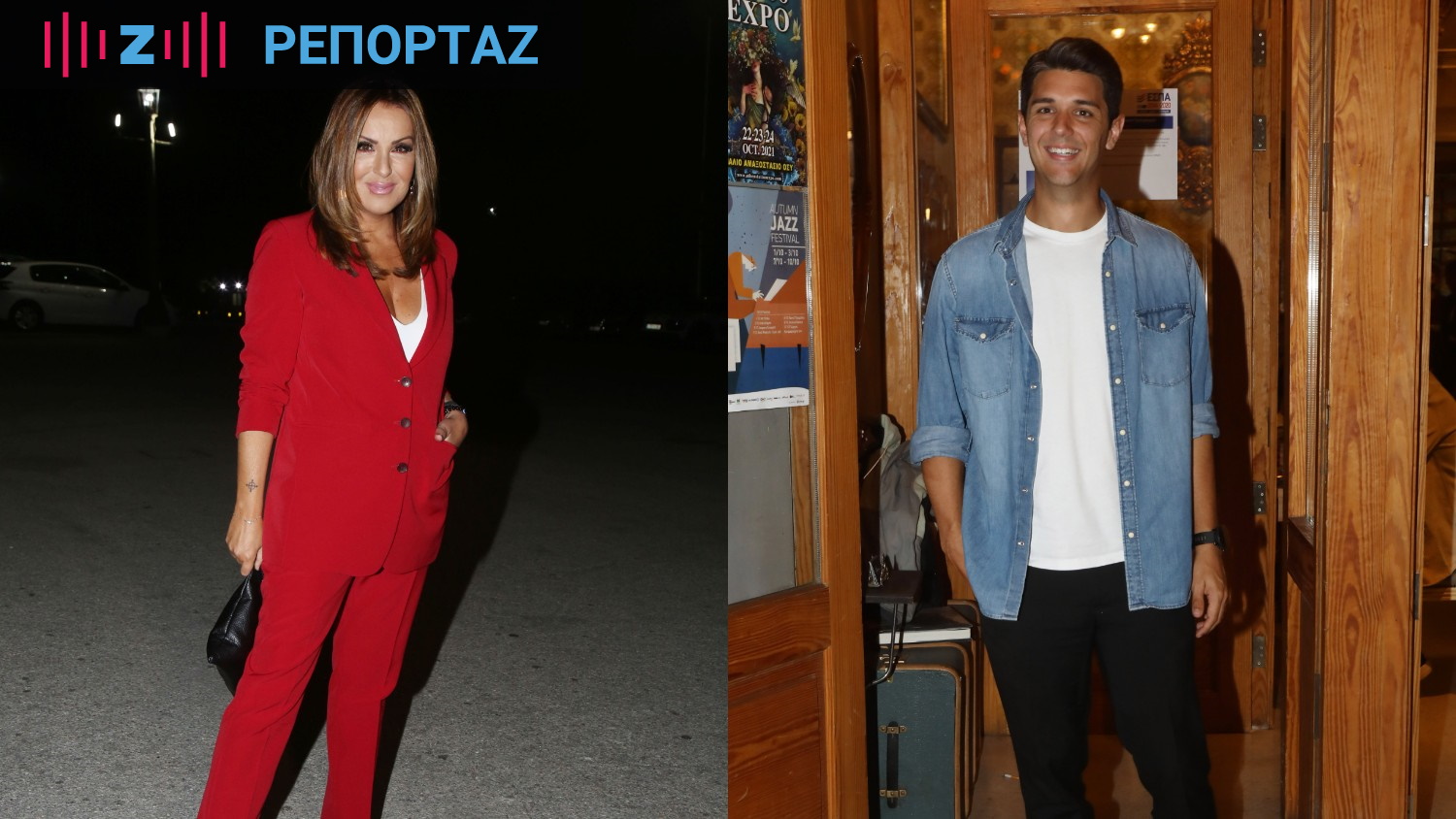 Ναταλία Γερμανού