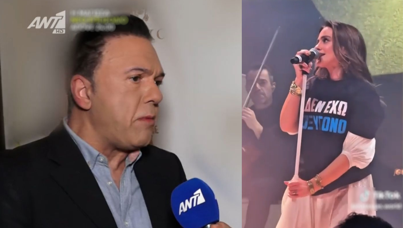Ποσειδώνας Γιαννόπουλος