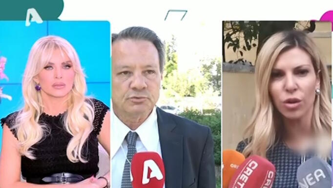Κατερίνα Καινούργιου