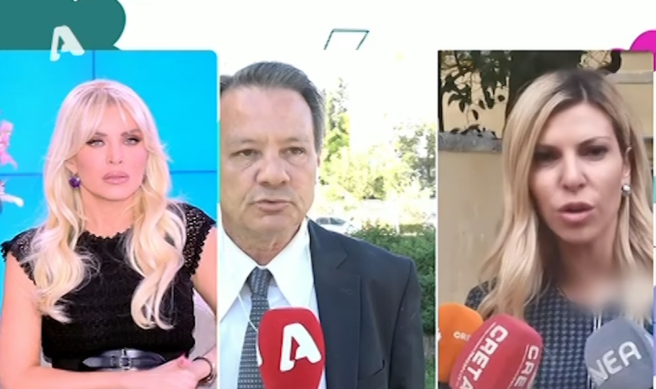 Κατερίνα Καινούργιου