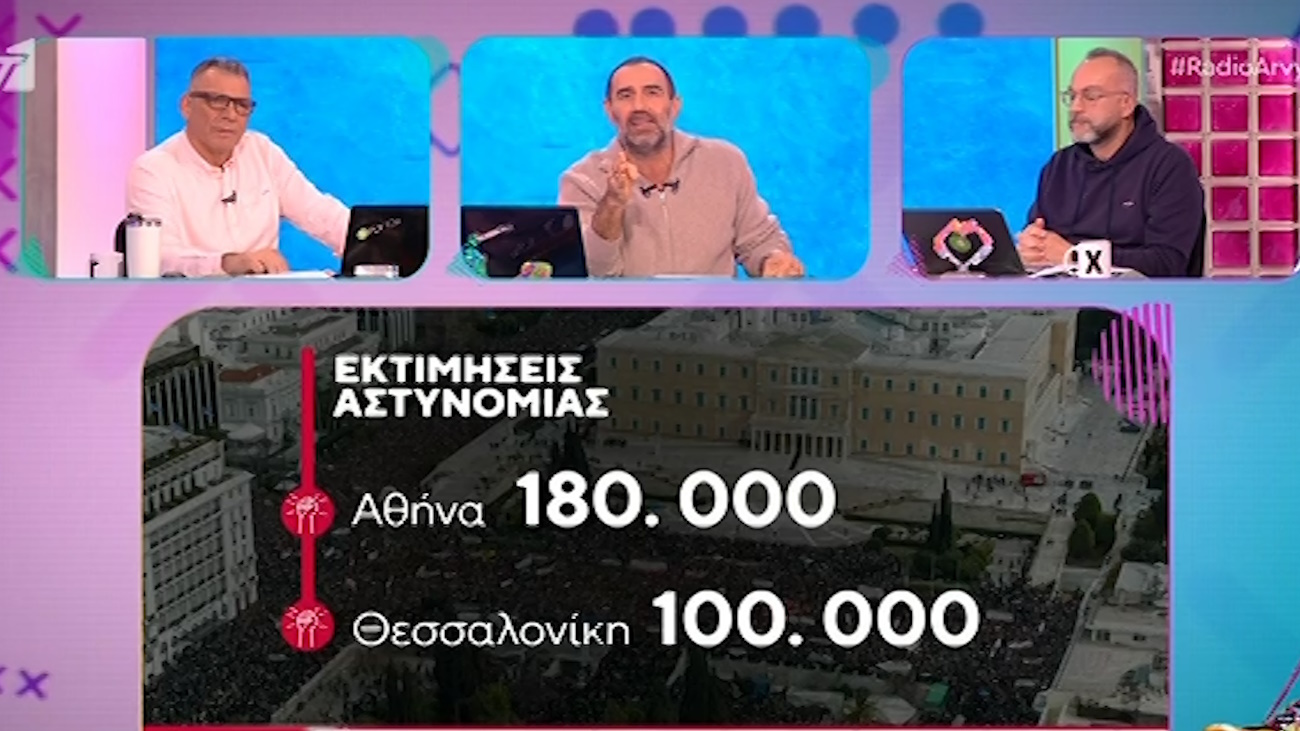 Τέμπη