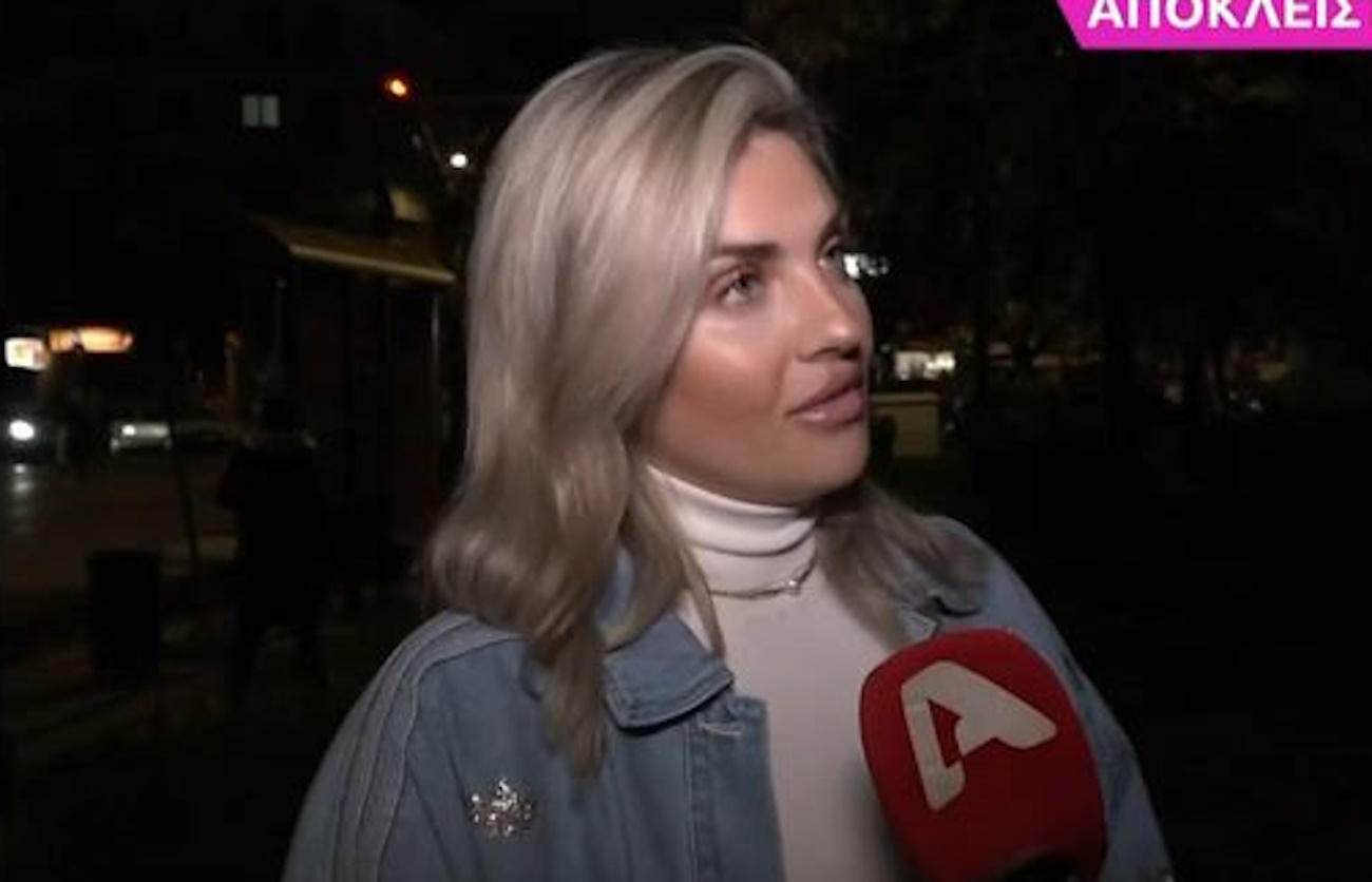 Κρίστη Καθάργια