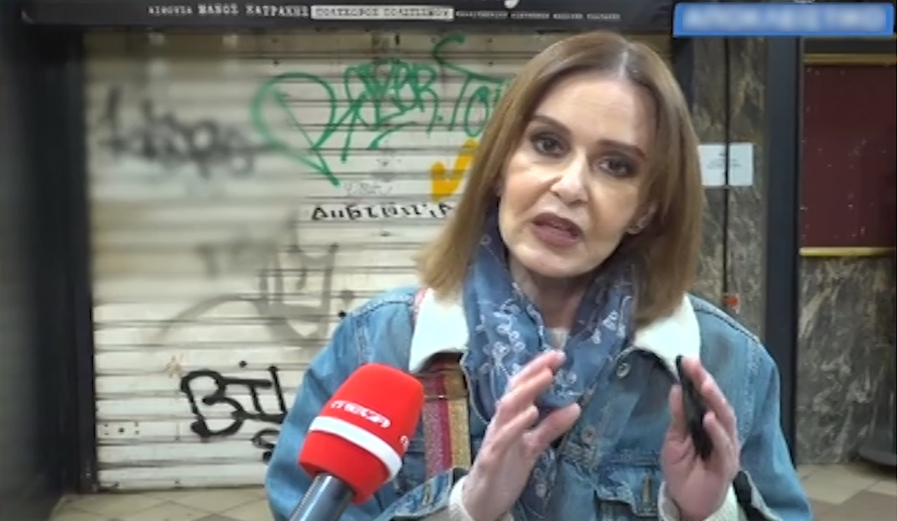 Κάτια Δανδουλάκη