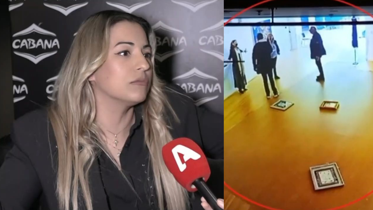 Τζένη Κατσίγιαννη