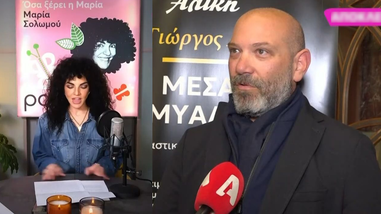 Γιώργος Λάγιος