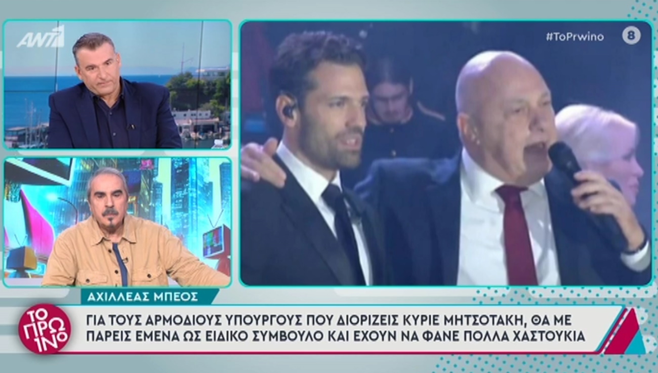 Γιώργος Λιάγκας