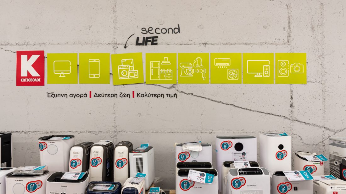 Παγκόσμια Ημέρα Ανακύκλωσης: Πώς η κυκλική οικονομία γίνεται πράξη στον Όμιλο ΔΕΗ