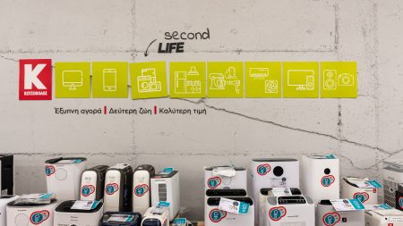 Παγκόσμια Ημέρα Ανακύκλωσης: Πώς η κυκλική οικονομία γίνεται πράξη στον Όμιλο ΔΕΗ