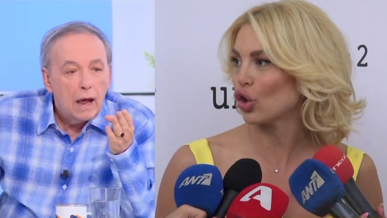 Αλεξάνδρα Παναγιώταρου
