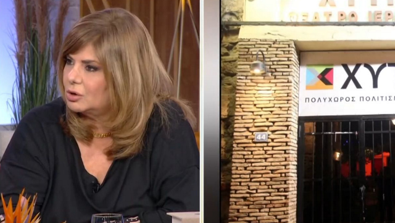 Βάσια Παναγοπούλου