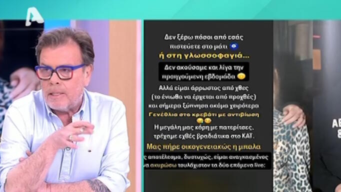 Δημήτρης Παπανώτας