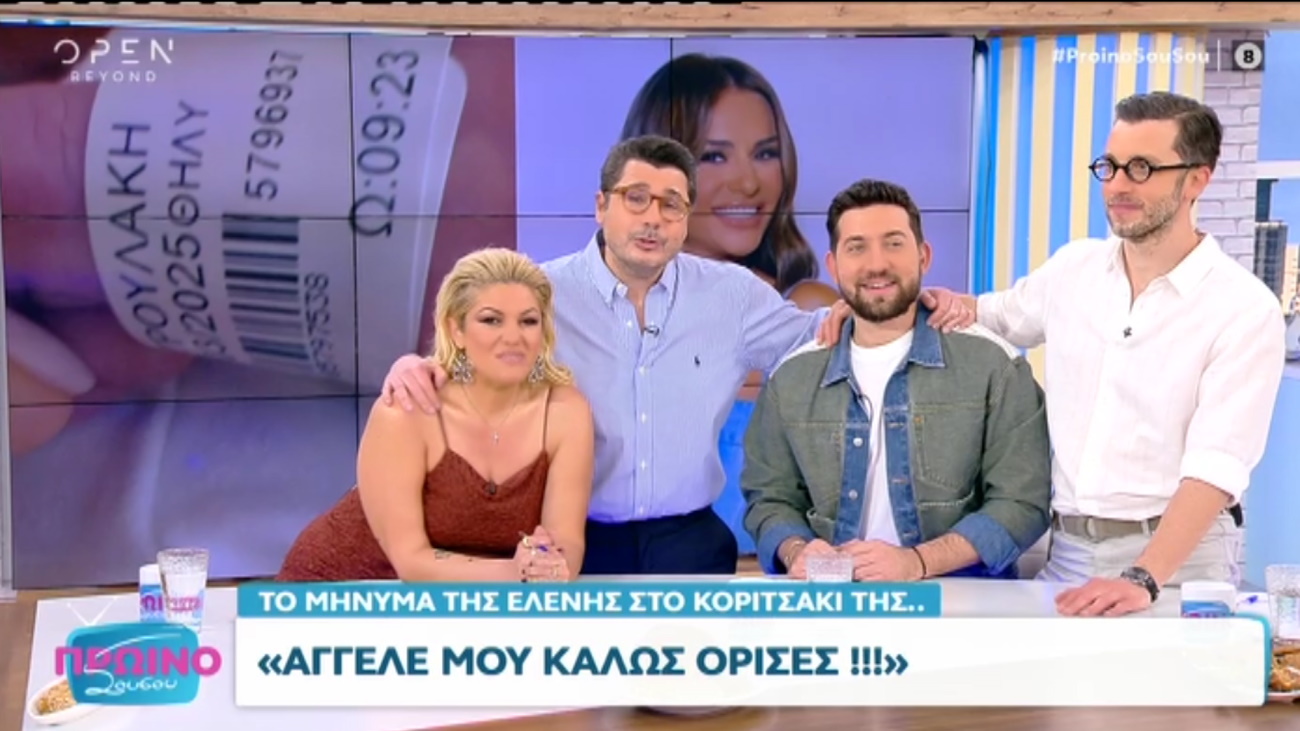 Ελένη Τσολάκη