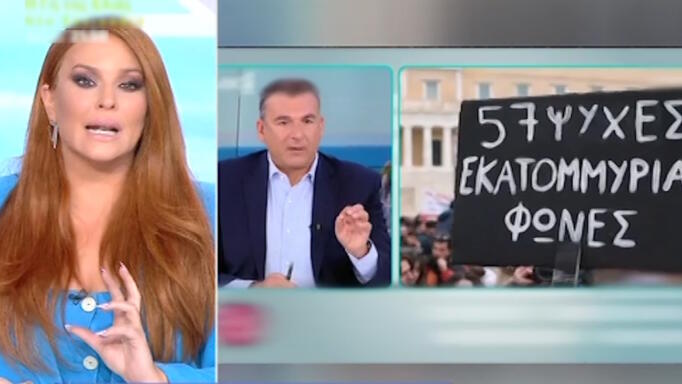 Σίσσυ Χρηστίδου