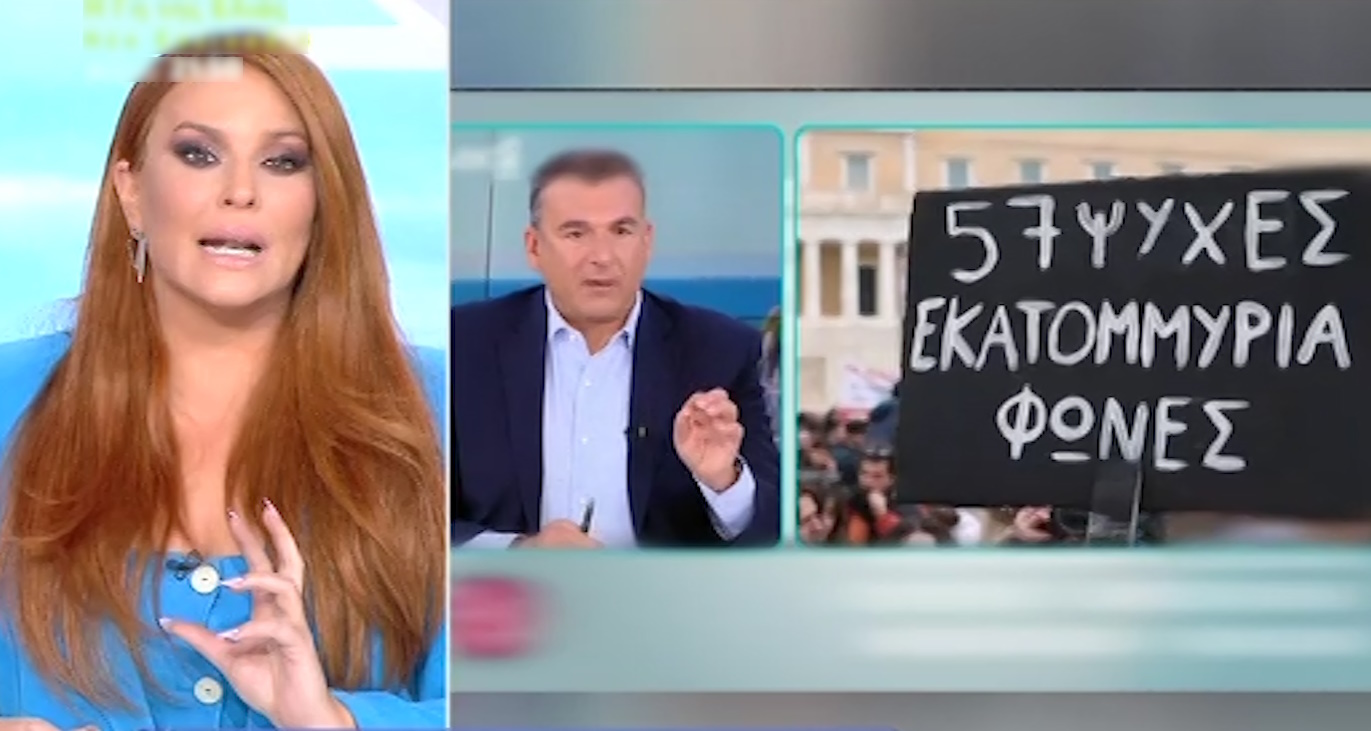 Σίσσυ Χρηστίδου