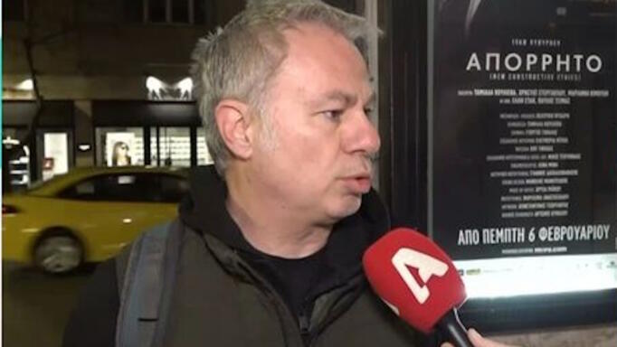 Χριστόφορος Ζαραλίκος