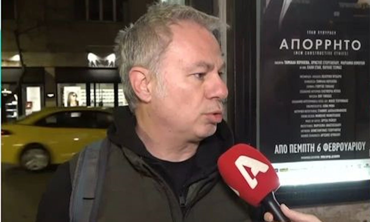 Χριστόφορος Ζαραλίκος
