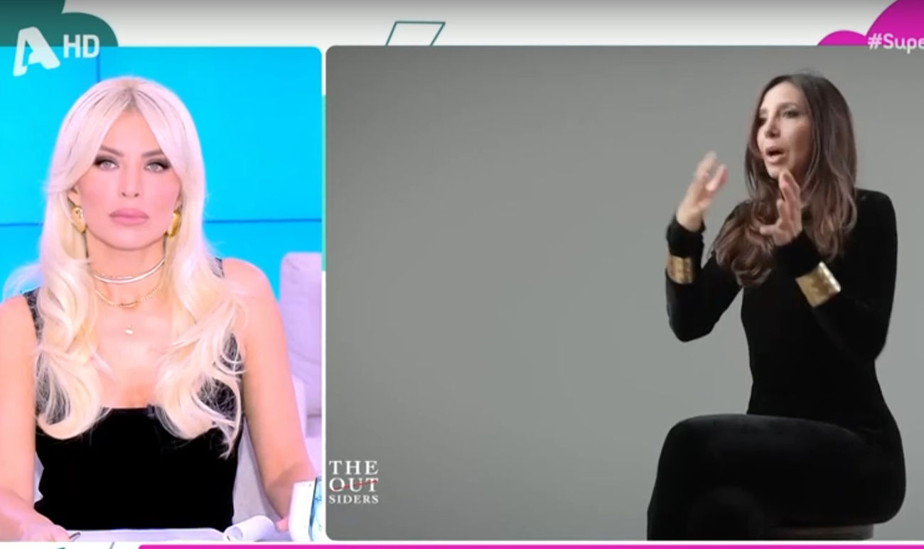 Κατερίνα Καινούργιου