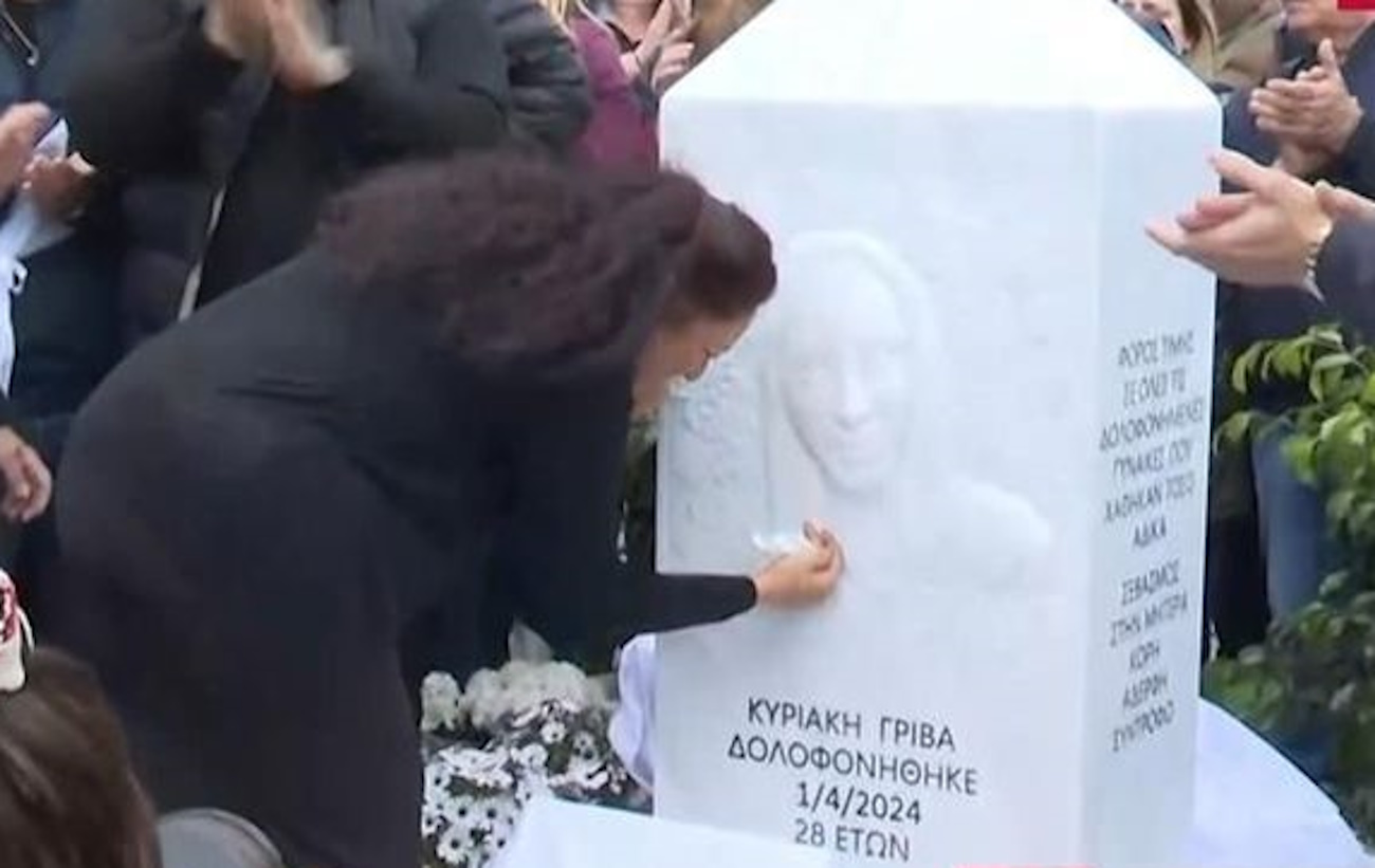 Κυριακή Γρίβα
