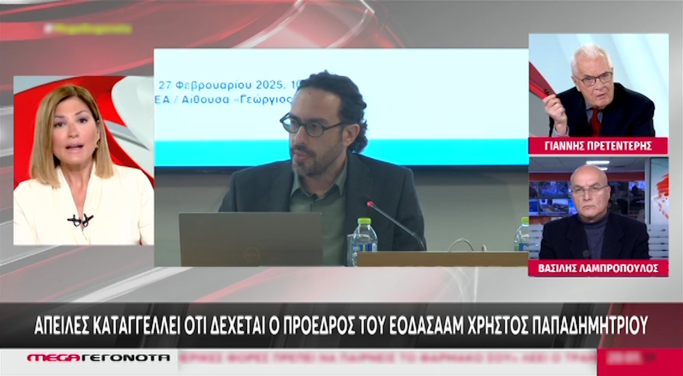 Ράνια Τζίμα