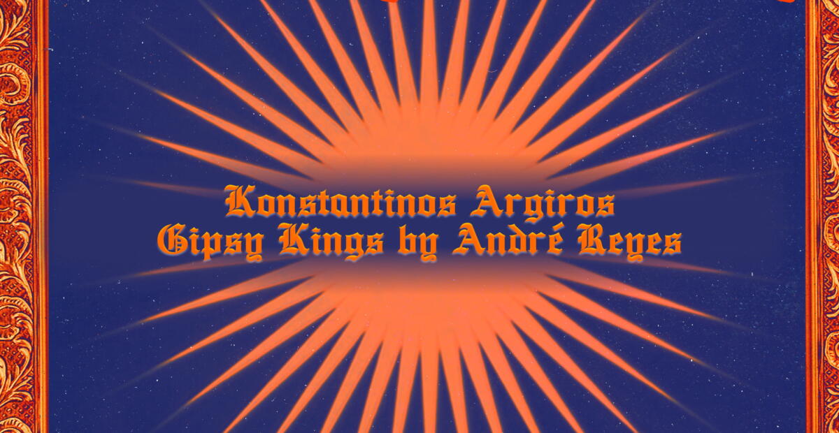 Κωνσταντίνος Αργυρός